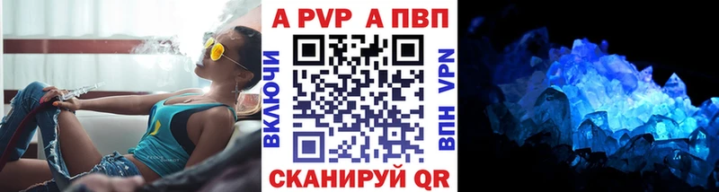 Alpha-PVP Черняховск