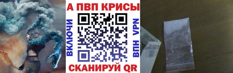 Alpha-PVP Соль  что такое   Черняховск 