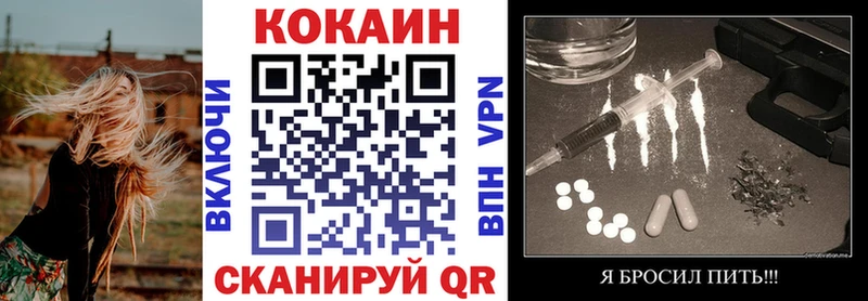 Cocaine 97%  мориарти Telegram  Черняховск 