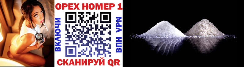 КОКАИН VHQ Черняховск