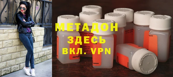 гашишное масло Верея