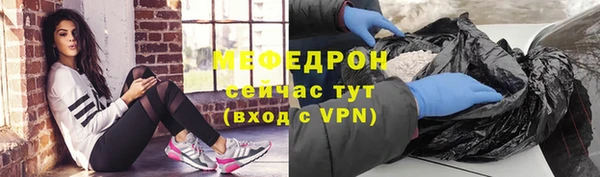 бошки Верхний Тагил