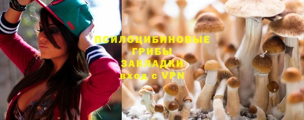 гашишное масло Верея