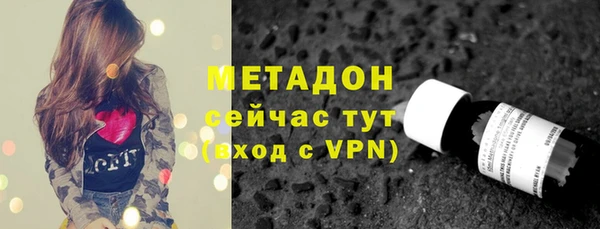 бошки Верхний Тагил
