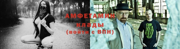 бошки Верхний Тагил