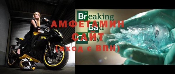 бошки Верхний Тагил