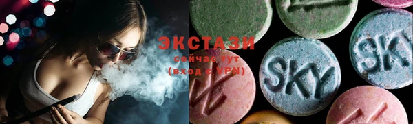 бошки Верхний Тагил