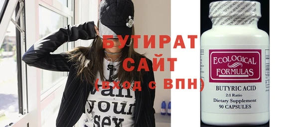 гашишное масло Верея
