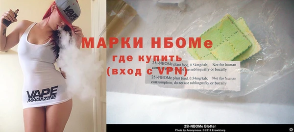 бошки Верхний Тагил