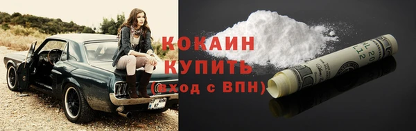 гашишное масло Верея