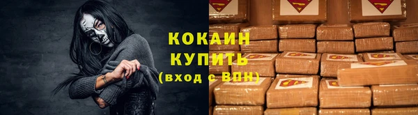гашишное масло Верея