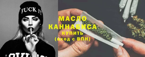 гашишное масло Верея