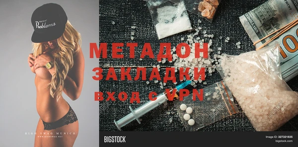 бошки Верхний Тагил