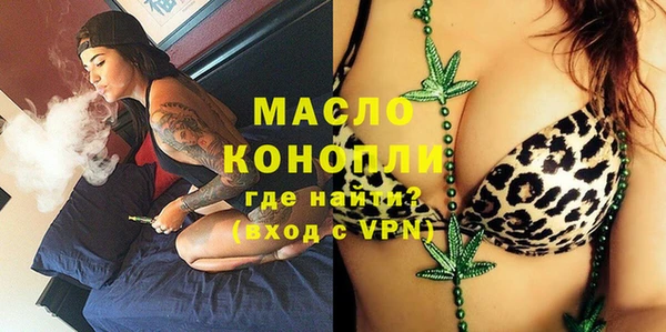 гашишное масло Верея