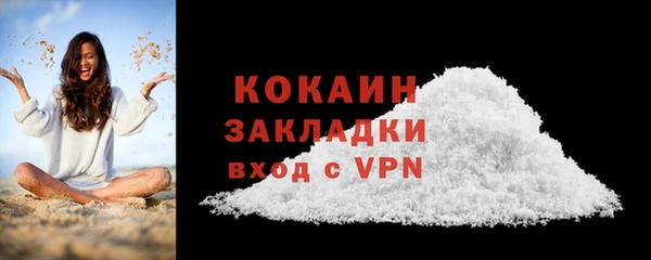 бошки Верхний Тагил
