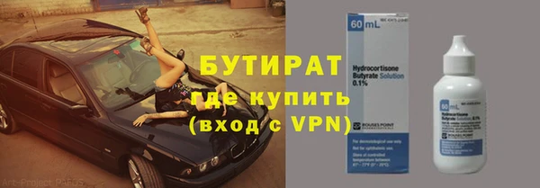 ECSTASY Верхнеуральск