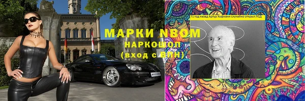бошки Верхний Тагил