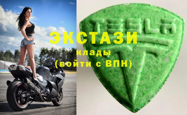 ECSTASY Верхнеуральск