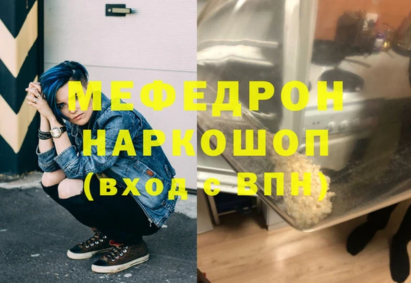кокаин колумбия Покров