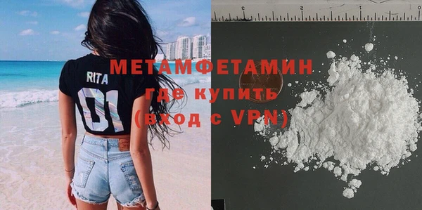 гашишное масло Верея