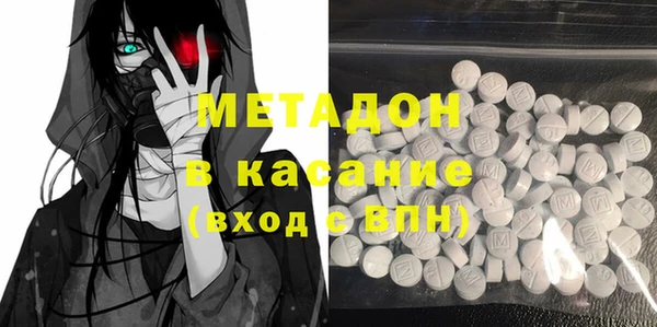 mdma Покровск