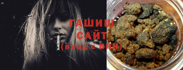 гашишное масло Верея