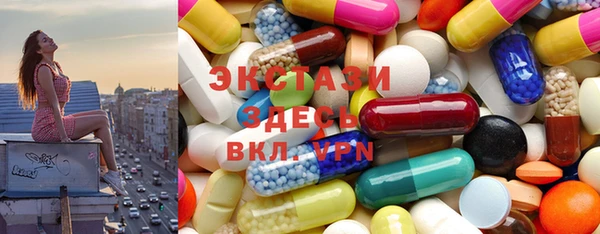 ECSTASY Верхнеуральск