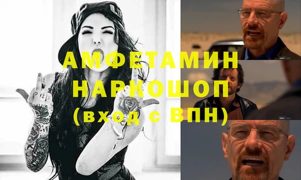 гашишное масло Верея