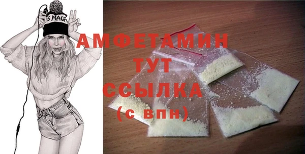 гашишное масло Верея