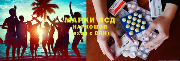 гашишное масло Верея