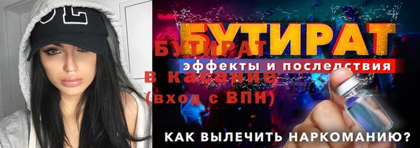 мефедрон мука Покачи