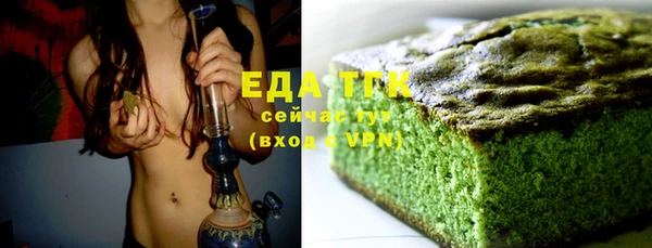 бошки Верхний Тагил