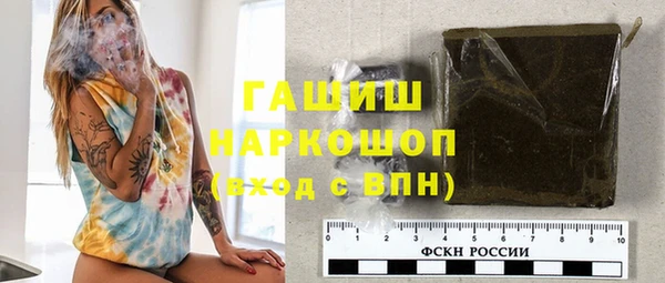 гашишное масло Верея
