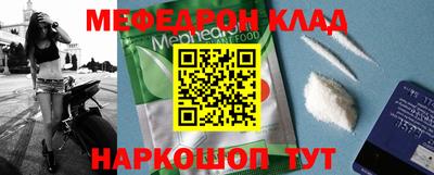 крисы Славянск-на-Кубани