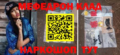 кокаин колумбия Славгород