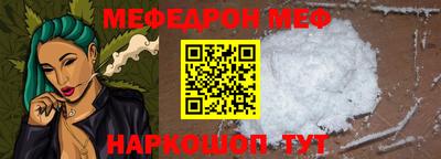крисы Славянск-на-Кубани