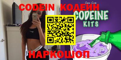 крисы Славянск-на-Кубани