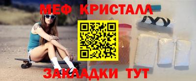 тгк Сланцы