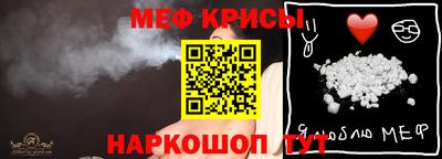 тгк Сланцы