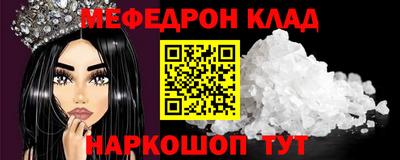 тгк Сланцы