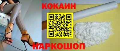 кокаин колумбия Славгород