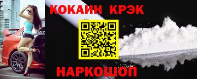 тгк Сланцы