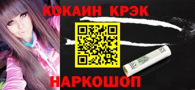 крисы Славянск-на-Кубани