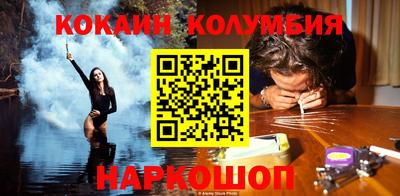 тгк Сланцы