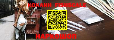 кокаин колумбия Славгород