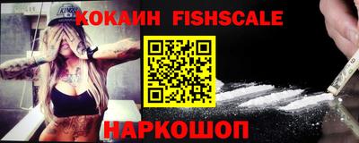 крисы Славянск-на-Кубани