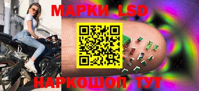 тгк Сланцы