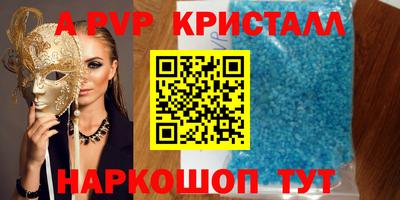 кокаин колумбия Славгород