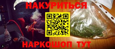 крисы Славянск-на-Кубани