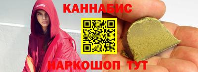 тгк Сланцы